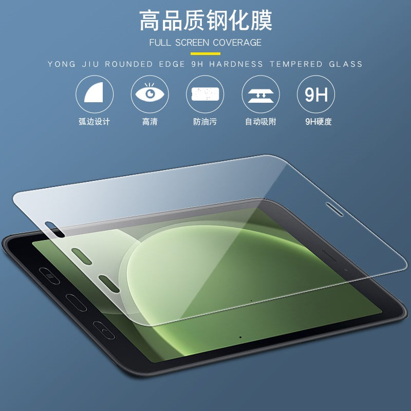 Pisen Samsung Galaxy Tab Active5 (8") Tempered Glass Screen Protector Clear - Dust repelling / Ultra Clear /Bubble-Free Application / Scratch Resistant